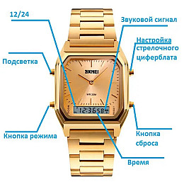 Наручные мужские часы Skmei 1220 Tango Золотой (1675288822)