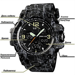 Чоловічі наручні годинники Skmei Hamlet 1155 Чорний