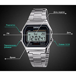 Наручные мужские часы Skmei 1123 Серебристый