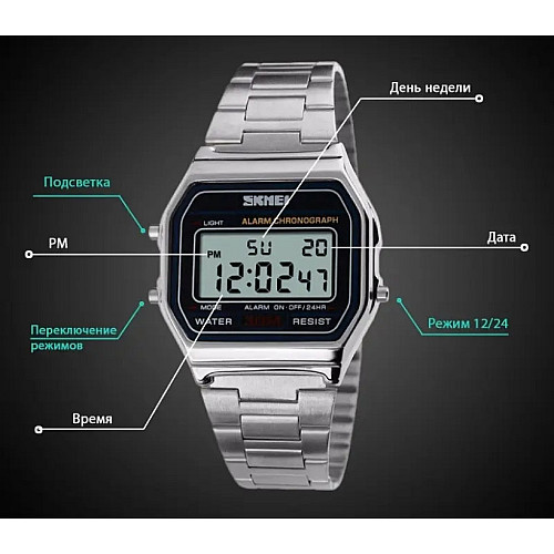 Наручные мужские часы Skmei 1123 Серебристый