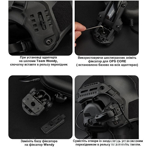 Адаптер для крепления гарнитуры на рельсы шлема OPS Core Черный
