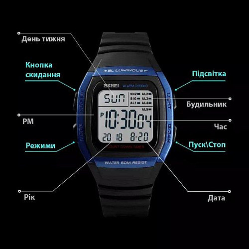 Чоловічі спортивні годинники Skmei 1278 Синій