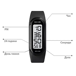 Наручні годинники-браслет Skmei 1666 Ч