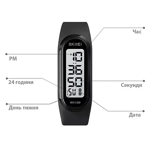 Наручные часы-браслет Skmei 1666 Ч