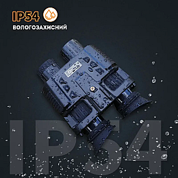 Бінокулярний прилад нічного бачення Dsoon NV8000 + кріплення Wilcox L4G24