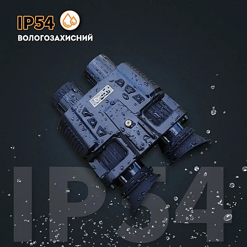 Бінокулярний прилад нічного бачення Dsoon NV8000 + кріплення Wilcox L4G24