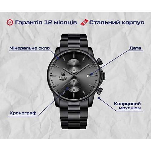 Мужські наручні годинники BESTA Mars Black