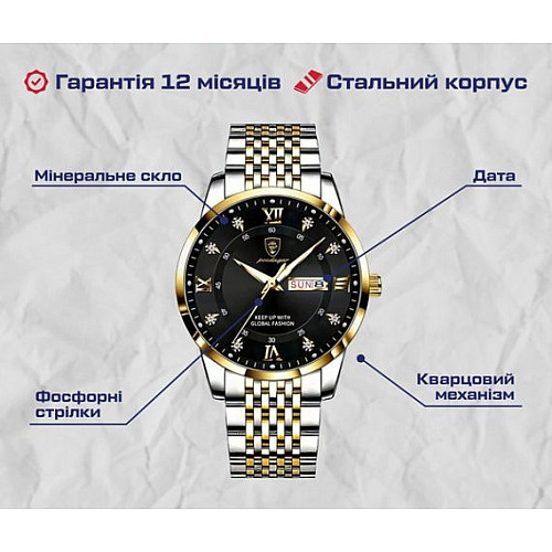 Часы мужские наручные Hemsut Poedagar