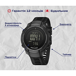 Часы мужские наручные North Edge Vertico с компасом Черный