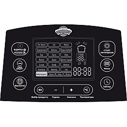 Мультиварка Yummy YMC-508BX Чорно-сріблястий (78374)