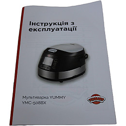 Мультиварка Yummy YMC-508BX Чорно-сріблястий (78374)