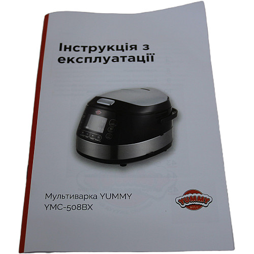 Мультиварка Yummy YMC-508BX Чорно-сріблястий (78374)