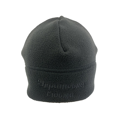 Шапка 4Profiм One Size черный Українська відьма
