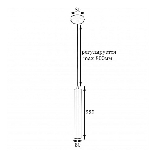 Светильник подвесной MSK Electric Tube NL 3522