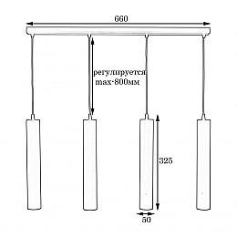 Светильник подвесной MSK Electric Tube NL 3522-4