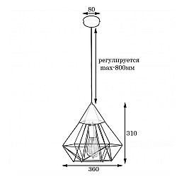 Светильник підвісний MSK Electric Crystal в стилі лофт NL 0538