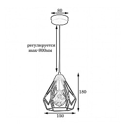 Светильник подвесной в стиле лофт MSK Electric Milan NL 538