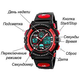 Детские спортивные наручные часы Skmei 1163 Черно-красный