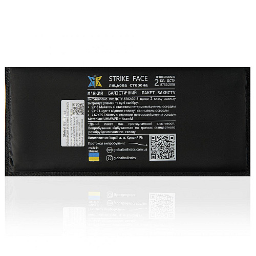 Плита бокова баллистична No Brand 2 клас 15х20 см Чорний (2356734098)