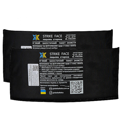 Плита бокова баллистична No Brand 2 клас 15х20 см Чорний (2356734098)