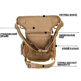 Сумка тактическая на бедро мужская Solve D3-0005-B7 8 л Мультикам
