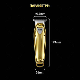 Машинка для стрижки волос Xiaomi Enchen Sharp-5 Gold
