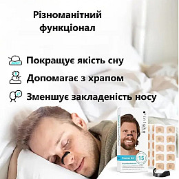 Магнитный расширитель для носа No Brand улучшение дыхания и снижения храпа Черный (2104618539)