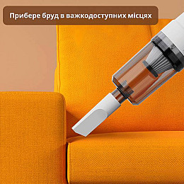 Пылесос без мешка Xiaomi Lydsto V1 White