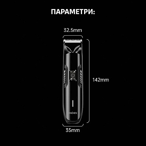 Машинка для стрижки волос Xiaomi Enchen Spark 3 Black