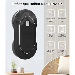 Робот для мойки окон с баком для воды Inspire IQ cleaner RN2-03 Black