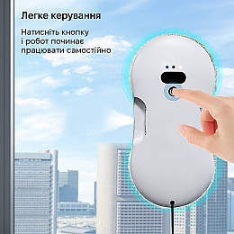 Робот для мойки окон Inspire RN2-17 2 распылителя White