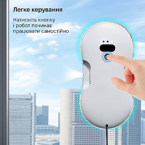 Робот для миття вікон Inspire RN2-17 2 розпилювача White