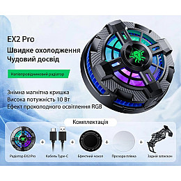 Магнитный полупроводниковый кулер-радиатор с зажимом для смартфона активное охлаждение Plextone EX2 PRO