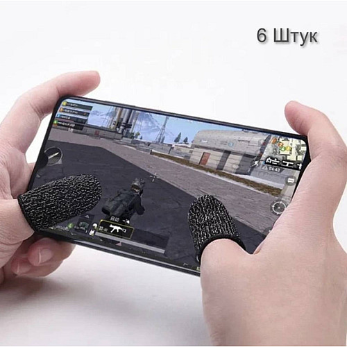 Сенсорні напальчники Boseck для ігор на смартфоні 6 штук Сірий