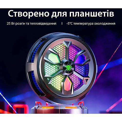 Магнитный полупроводниковый радиатор-вентилятор (кулер) для планшета 25W Plextone EX3 Mark II