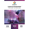 Плівка Galaxy А4 100 мкм OHP Лазерний друк Прозорий 20 шт