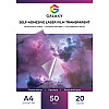 Самоклеящаяся пленка Galaxy А4 50 мкм Лазерная печать Прозрачный 20 шт
