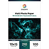 Фотопапір Galaxy 210 г/м2 матовий 10x15 см Білий 100 шт