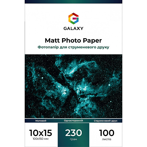 Фотопапір Galaxy 230г/м2 матовий 10x15 см Білий 100 шт