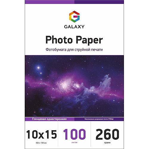 Фотопапір Galaxy 260 г/м2 глянець 10x15 см Білий 100 шт