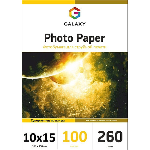 Фотопапір Galaxy 260 г/м2 RC Суперглянець 10x15 см Білий 100 шт