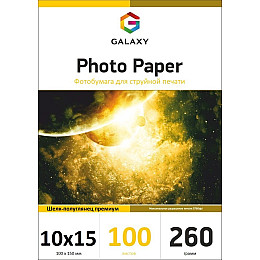 Фотопапір Galaxy 260 г/м2 RC Шовк-півгладь 10x15 см Білий 100 шт