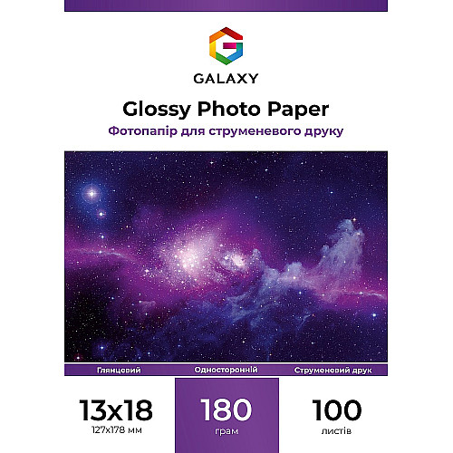 Фотопапір Galaxy 180 г/м2 глянець 13x18 см Білий 100 шт (10335)