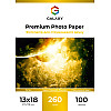 Фотопапір Galaxy 13x18 260 г/м2 Сатин Білий 500 шт