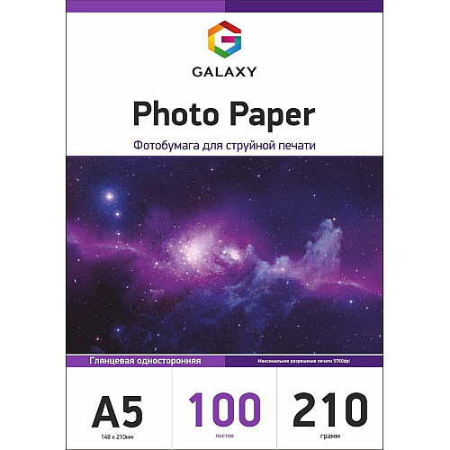 Фотопапір Galaxy A5 210 г/м2 глянець Білий 100 шт