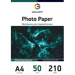 Фотопапір Galaxy A4 210 г/м2 матовий Білий 50 шт
