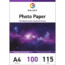 Фотопапір Galaxy A4 115 г/м2 глянець Білий 100 шт