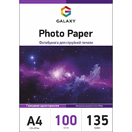 Фотопапір Galaxy A4 135г/м2 глянець Білий 100 шт