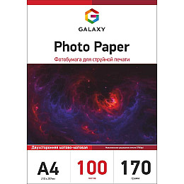 Фотопапір Galaxy A4 170 г/м2 Двосторонній матовий Білий 100 шт