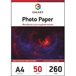 Фотопапір Galaxy A4 260 г/м2 двосторонній матовий Білий 50 шт